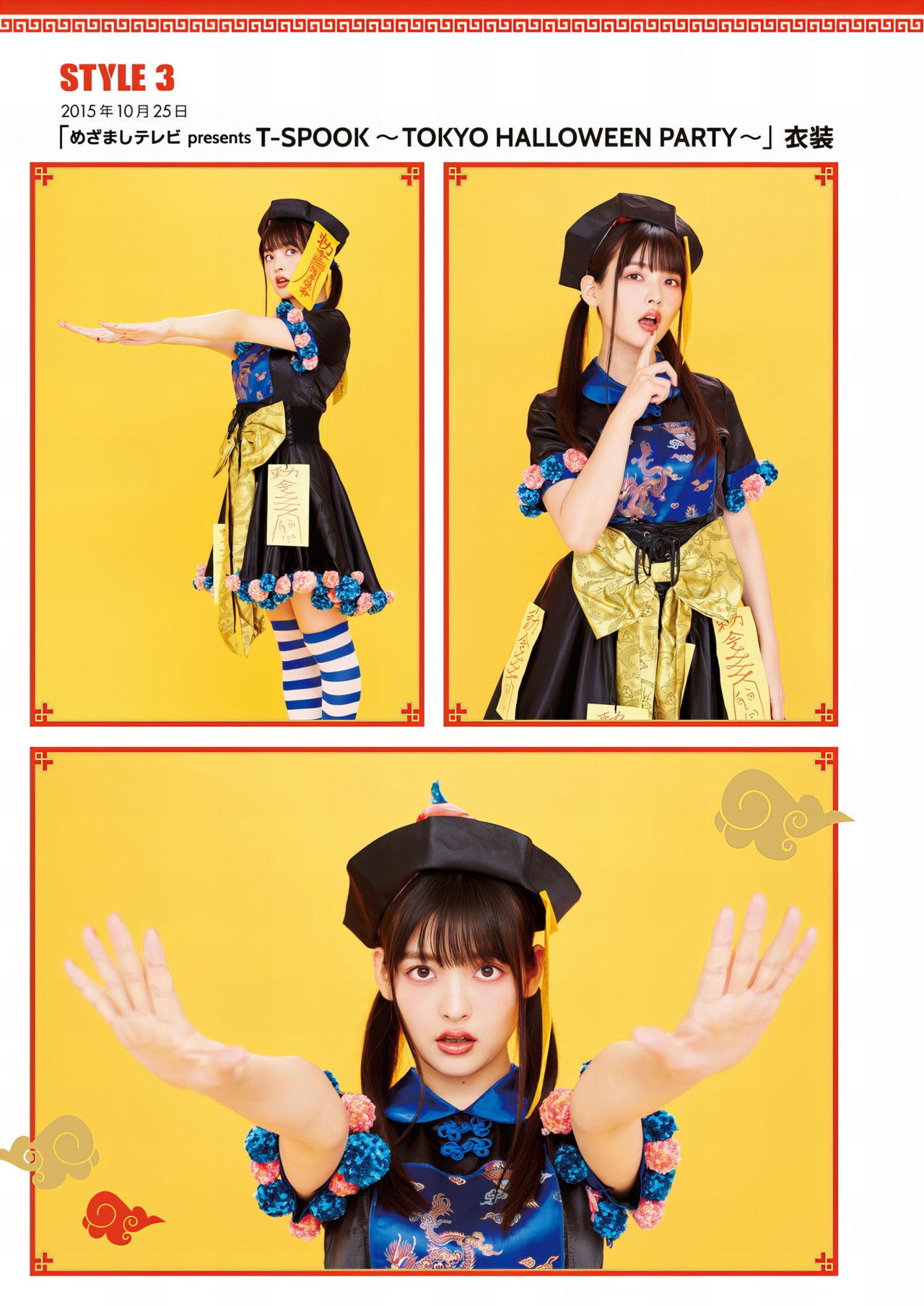 Sumire Uesaka 上坂すみれ, 写真集 「すみぺのフラッシュバック　マイライフ」 Set.03